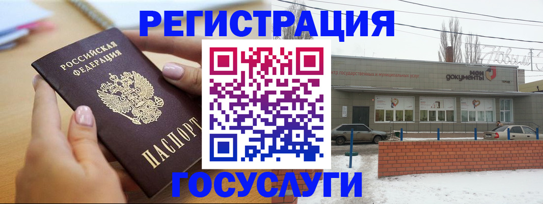 временная регистрация в Назрани